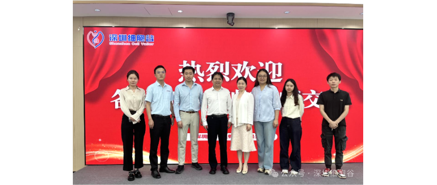 中南大学深圳研究院团队访问深圳evo真人视讯共探校企合作新路径