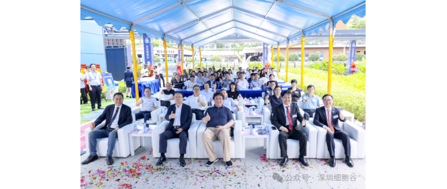 联动香港，开启前海细胞治疗新未来——深港evo真人视讯盛大开业