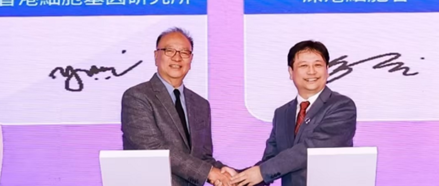 evo真人视讯集团董事长史渊源教授受邀出席2025深圳国际高性能医疗器械展暨创新医药展，并签订重要战略合作协议