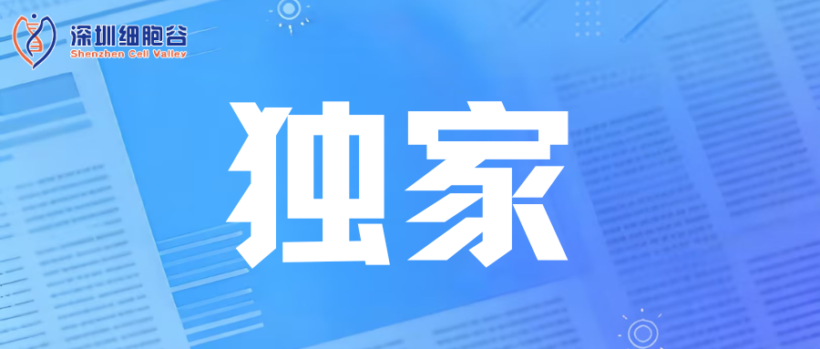evo真人视讯独家科研数据：NK 外泌体表现出更佳的皮肤修复潜力，或成未来皮肤修复抗衰爆款利器