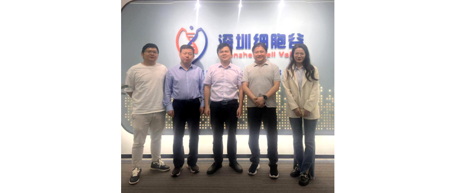 中大一附院罗俊航教授一行访问深圳evo真人视讯