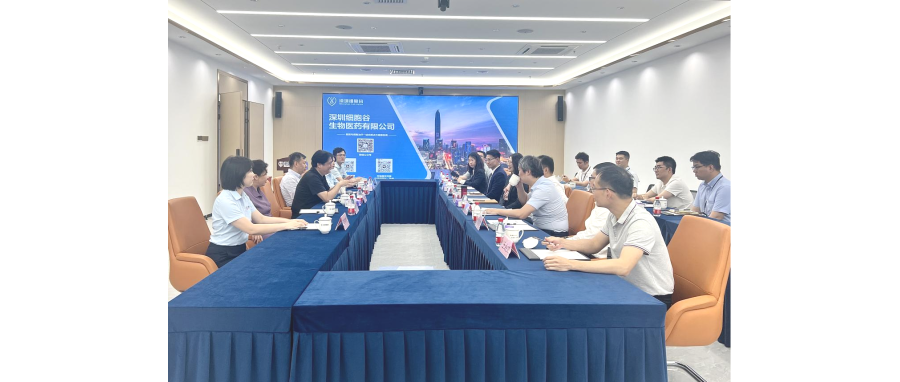 全球医药50强企业优时比（UCB）中国总部领导一行莅临深圳evo真人视讯参观调研