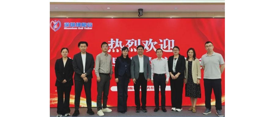 产教融合，赋能医药产业人才培养——长春职业技术大学食品与生物学院院长李永波一行到访深圳evo真人视讯
