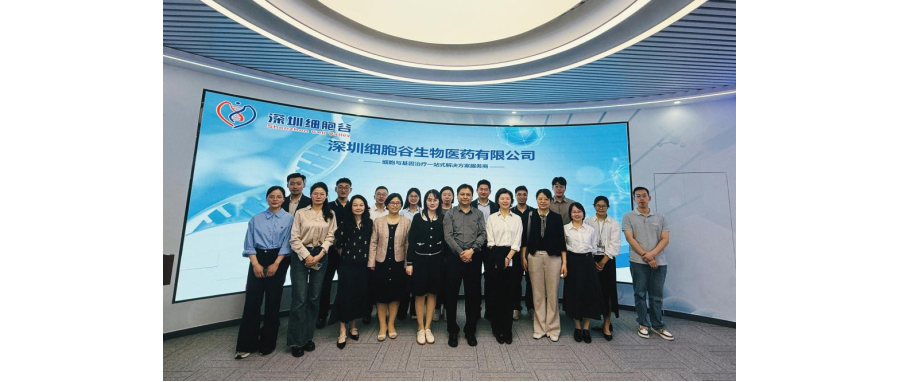 南方医科大学珠江医院院长郭洪波一行莅临深港evo真人视讯，共同探寻细胞治疗产学研医融合新路径