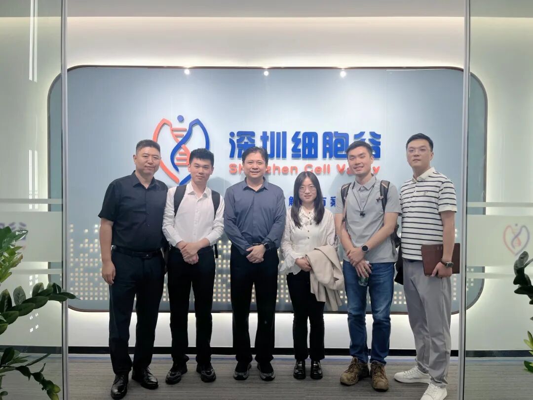 合肥大健康研究院、合肥经开区及合肥产投生命健康一行到访深圳evo真人视讯研讨