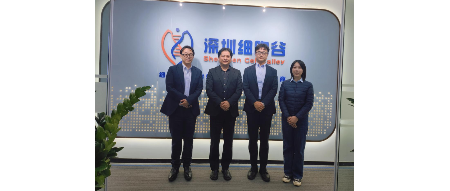 【简讯】MicroBiopharm Japan、Main Life企业家莅临深圳evo真人视讯研讨访问