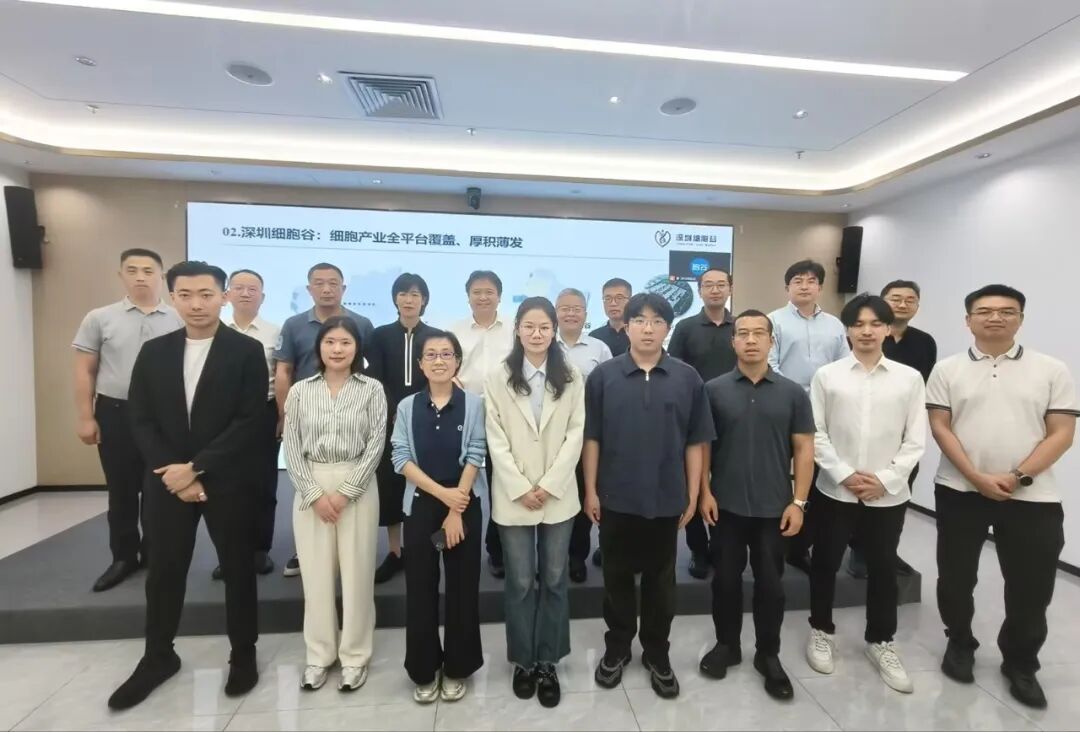 广州国家实验室、生物岛实验室及广州医科大学附属口腔医院专家一行到访深圳evo真人视讯考察研讨