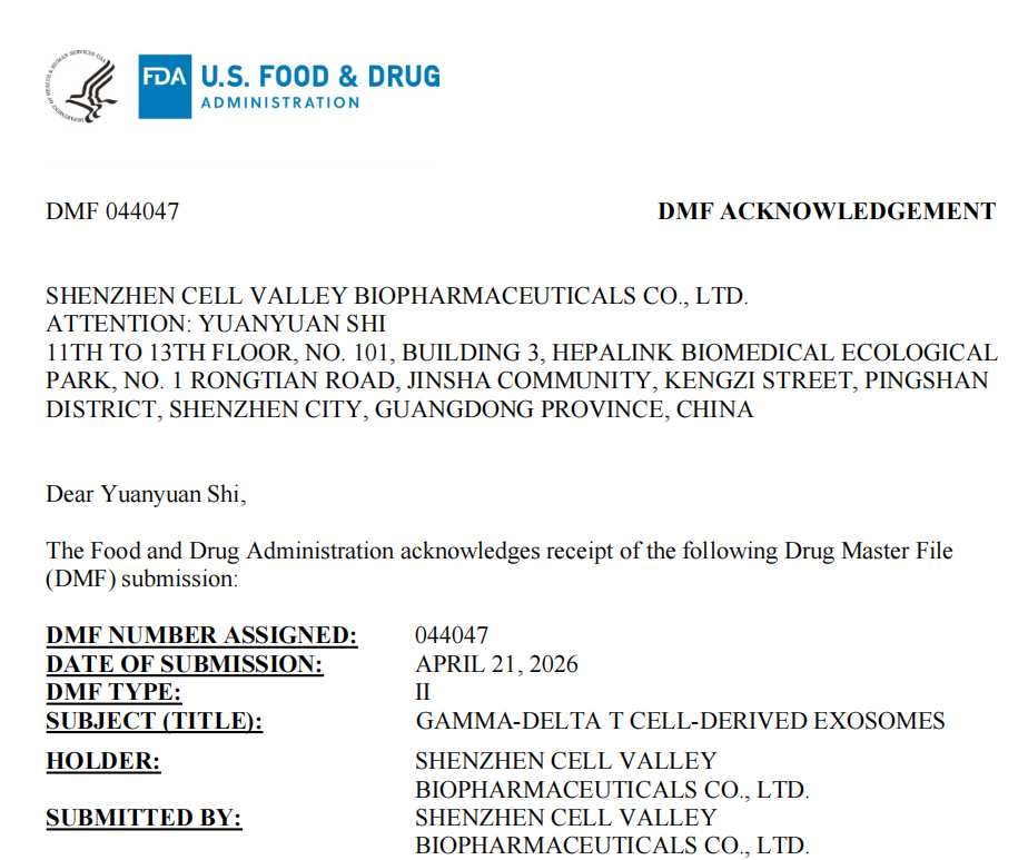 全球首个！深圳evo真人视讯γδT细胞来源外泌体获美国FDA DMF备案确认