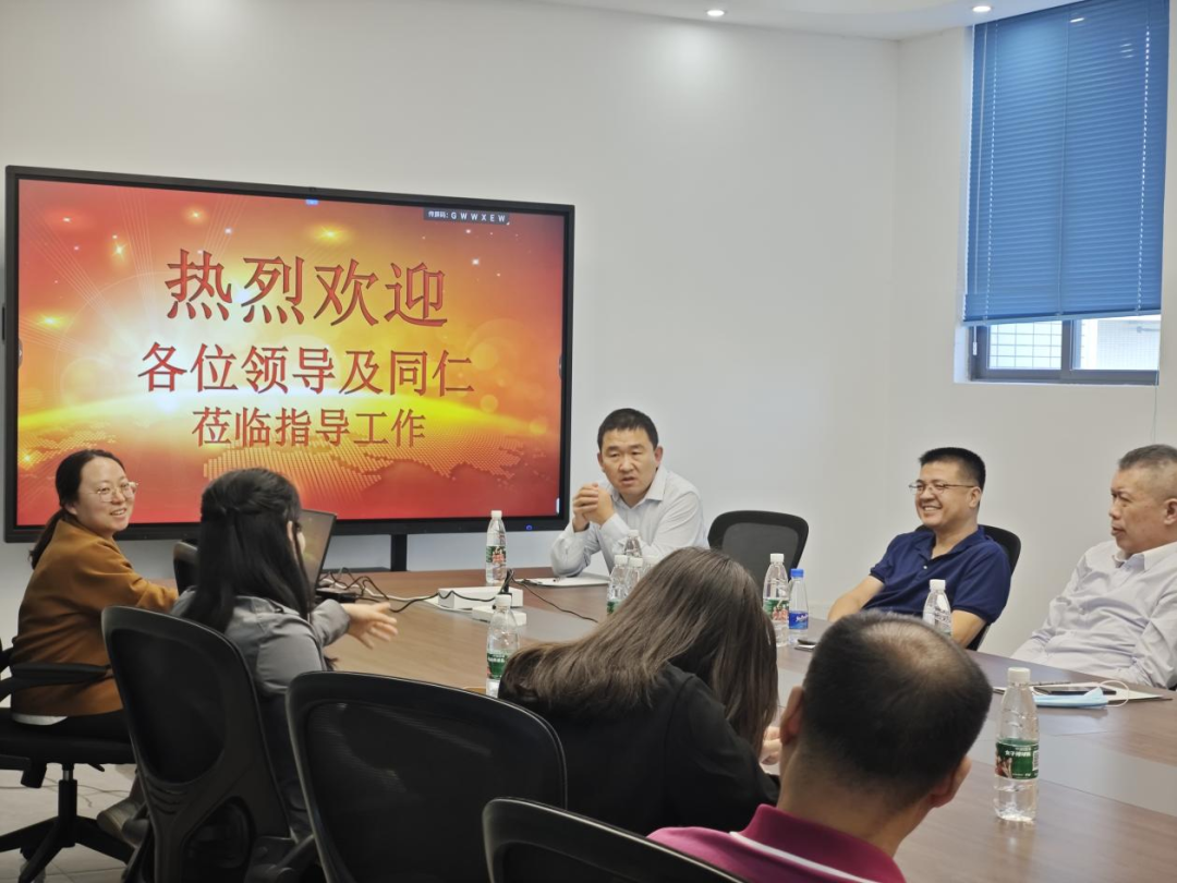 【简讯】中国计量科学研究院、中山市质量计量监督检测所、中国科研实验室上海药物研究所及行业企业代表一行莅临全资子公司君厚生物研讨访问