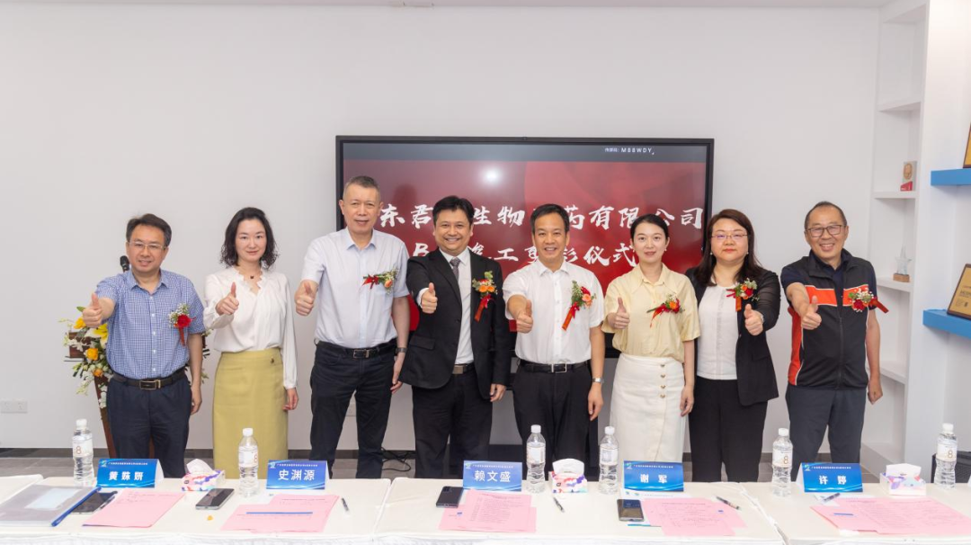喜讯|全资子公司君厚生物病毒载体CDMO平台扩建项目今日竣工，服务能力再升级！