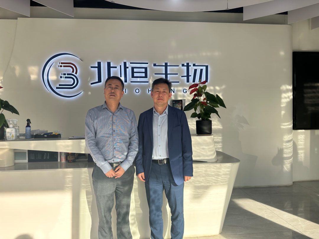 研讨合作|打造基于逆病毒载体的细胞治疗产业新业态，我司首席科学家王建勋教授一行赴南京北恒生物科技有限公司访问研讨
