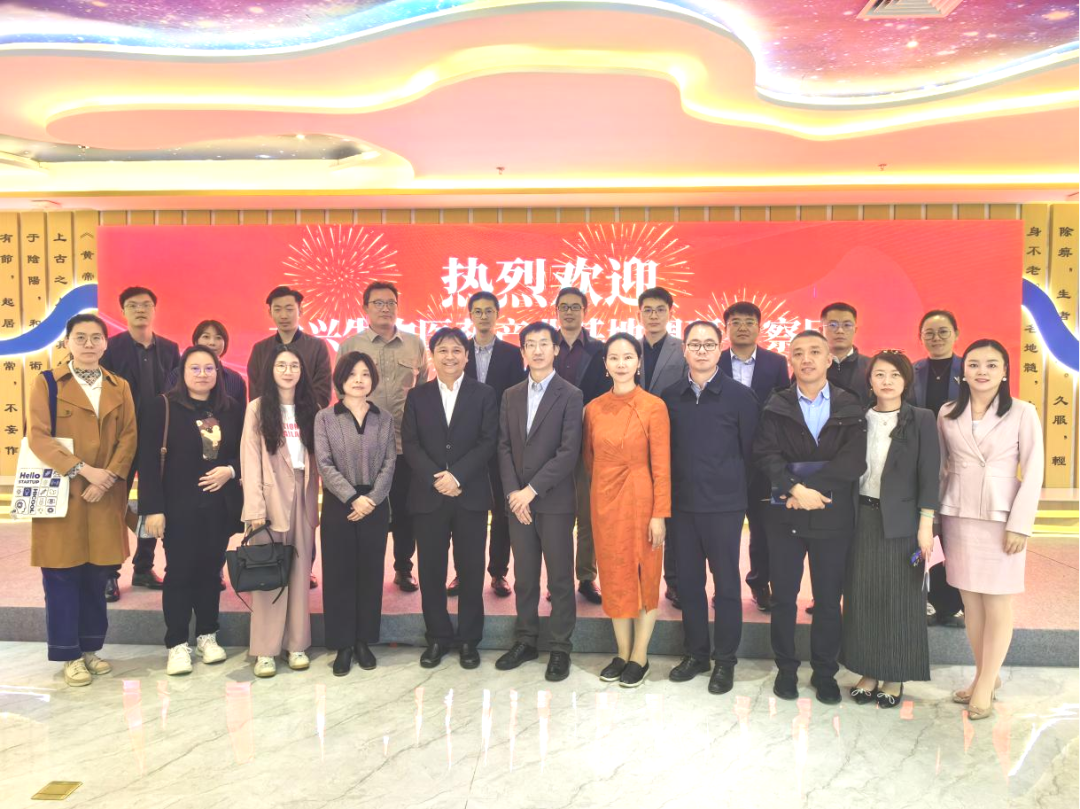 研讨访问|北京大兴生物医药产业基地调研考察团一行莅临深圳evo真人视讯访问研讨