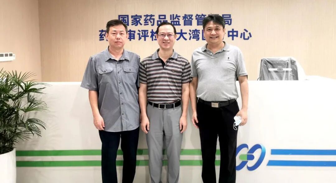 我司董事长史渊源、首席科学家王建勋一行赴国家药品监督管理局药品审评检查大湾区分中心访问研讨