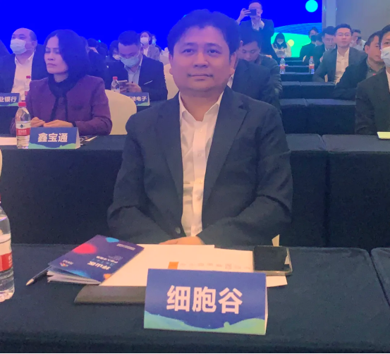 Shenzhen Cell Valley Honored with the 2022 Pingshan District 