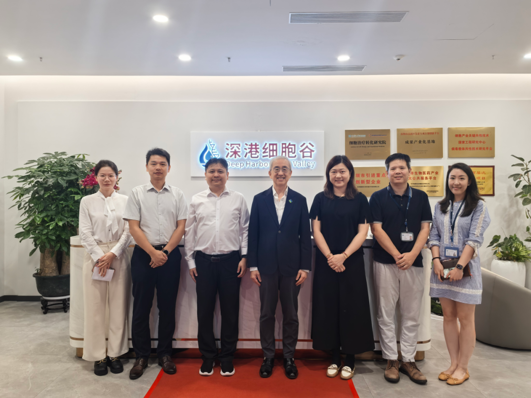 聚力细胞早研，共促成果落地｜香港大学深圳医院团队莅临evo真人视讯指导研讨！
