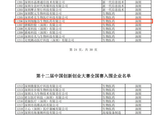 1792486133.png 图片.png